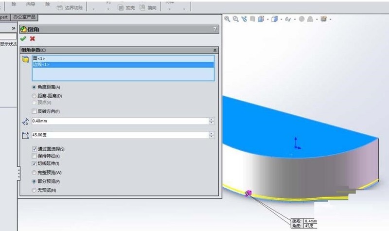 solidworks2016订阅日期设置方法